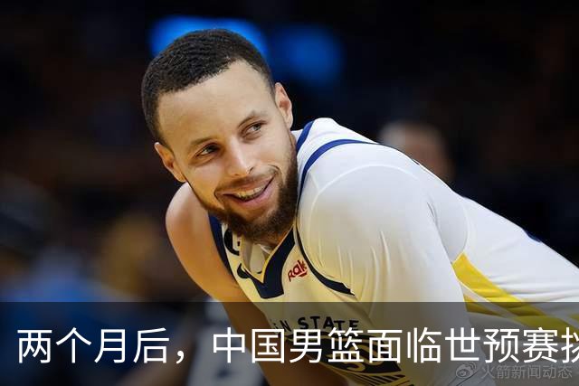 两个月后，中国男篮面临世预赛挑战，需对阵沙特和黎巴嫩