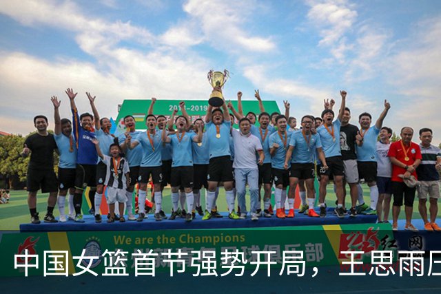 中国女篮首节强势开局，王思雨压哨得分锁定9-0