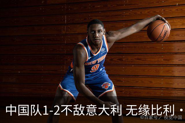 中国队1-2不敌意大利 无缘比利·简·金杯四强