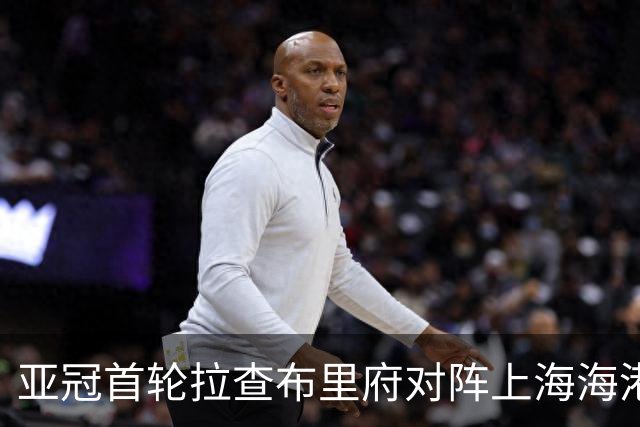 亚冠首轮拉查布里府对阵上海海港，韩国裁判主导