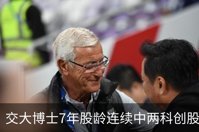 交大博士7年股龄连续中两科创股，称打新靠运气避开高峰是习惯