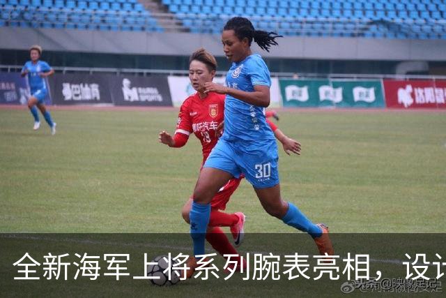 全新海军上将系列腕表亮相，设计与机芯双重升级