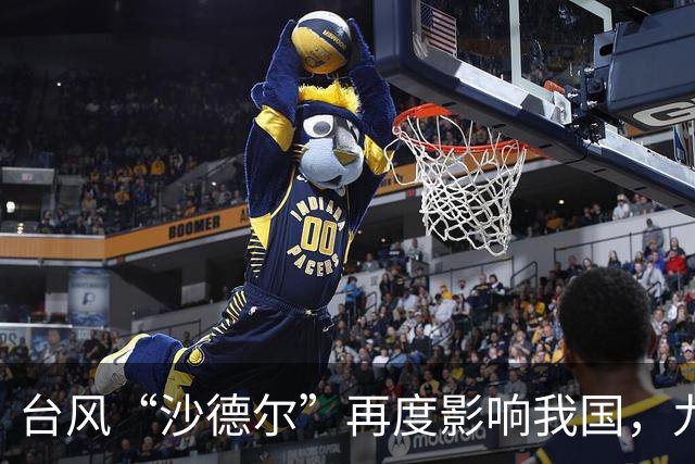 台风“沙德尔”再度影响我国，九月或将有更多台风
