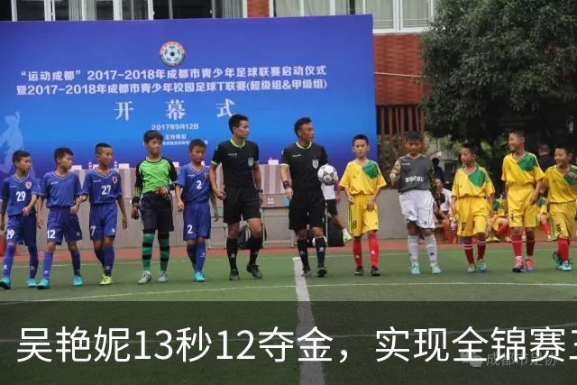 吴艳妮13秒12夺金，实现全锦赛三连冠