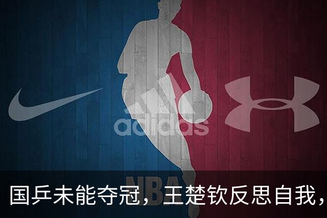 国乒未能夺冠，王楚钦反思自我，张本智和称松岛激励了自己