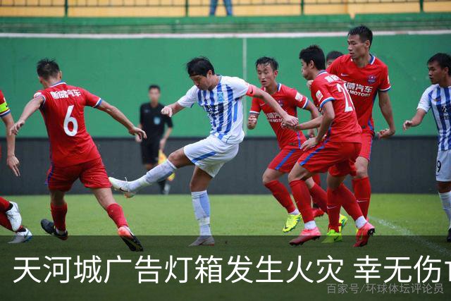 天河城广告灯箱发生火灾 幸无伤亡及建筑损害