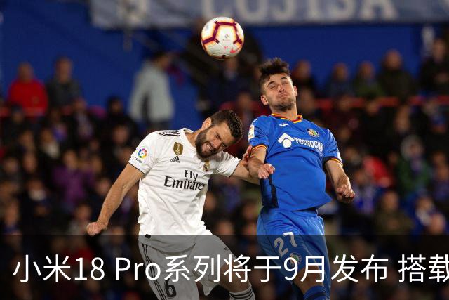 小米18 Pro系列将于9月发布 搭载全新骁龙8超级至尊版