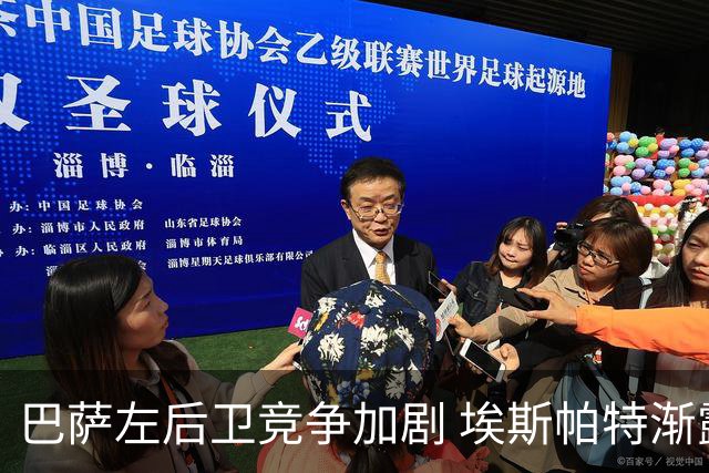 巴萨左后卫竞争加剧 埃斯帕特渐露锋芒