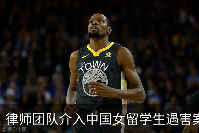 律师团队介入中国女留学生遇害案，争取引渡嫌犯回国受审