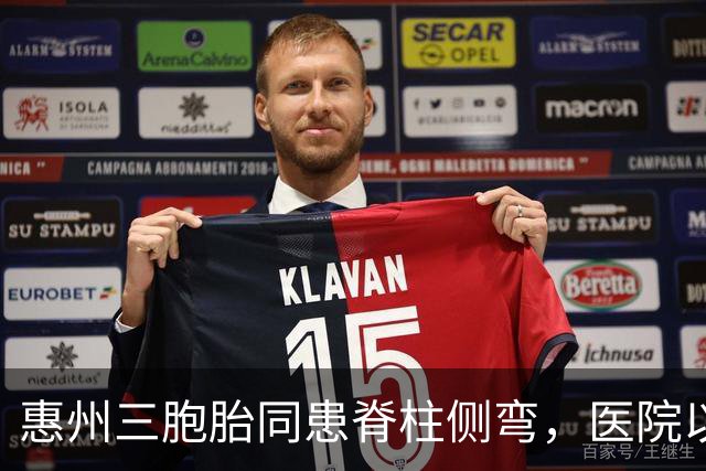 惠州三胞胎同患脊柱侧弯，医院以公益助力施救