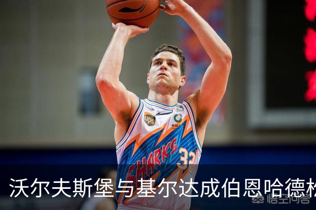沃尔夫斯堡与基尔达成伯恩哈德松转会协议