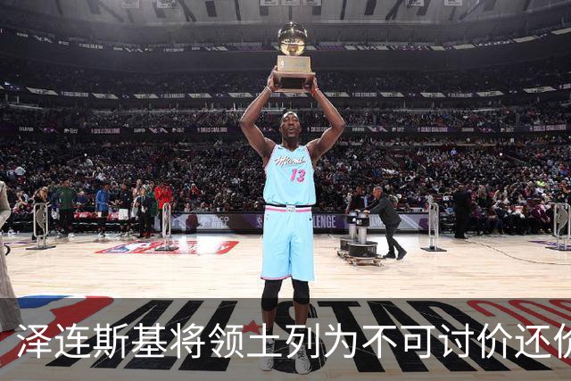 泽连斯基将领土列为不可讨价还价的红线