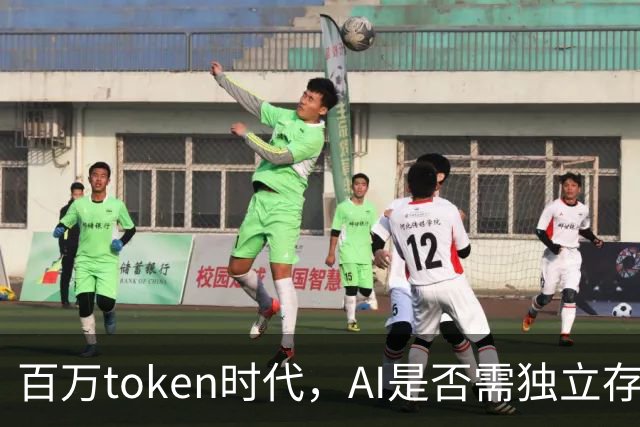 百万token时代，AI是否需独立存储记忆引发热议
