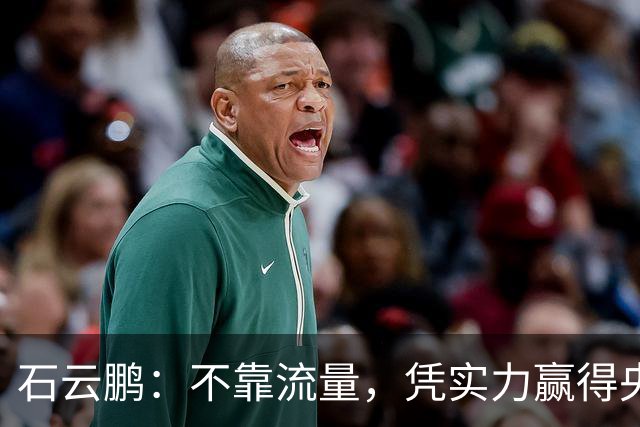 石云鹏：不靠流量，凭实力赢得央视大剧