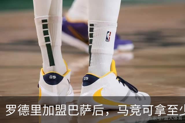 罗德里加盟巴萨后，马竞可拿至少160万欧分成