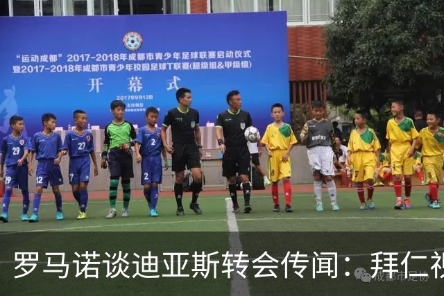 罗马诺谈迪亚斯转会传闻：拜仁视他为非卖品，球员大概率不会离队