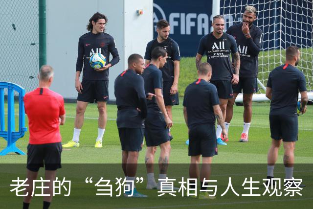 老庄的“刍狗”真相与人生观察