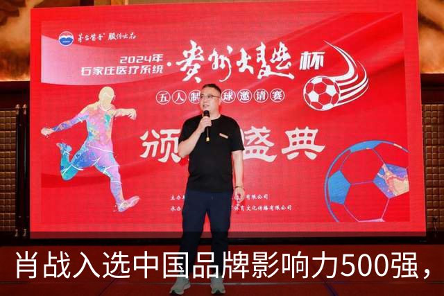 肖战入选中国品牌影响力500强，位列娱乐圈首位