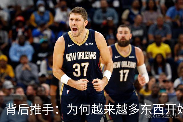 背后推手：为何越来越多东西开始降价了