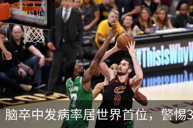 脑卒中发病率居世界首位，警惕3种高钠蔬菜