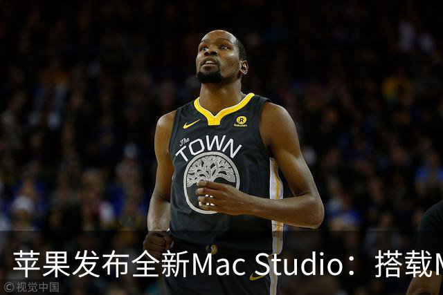 苹果发布全新Mac Studio：搭载M5 Max和Ultra芯片，起售价19999元