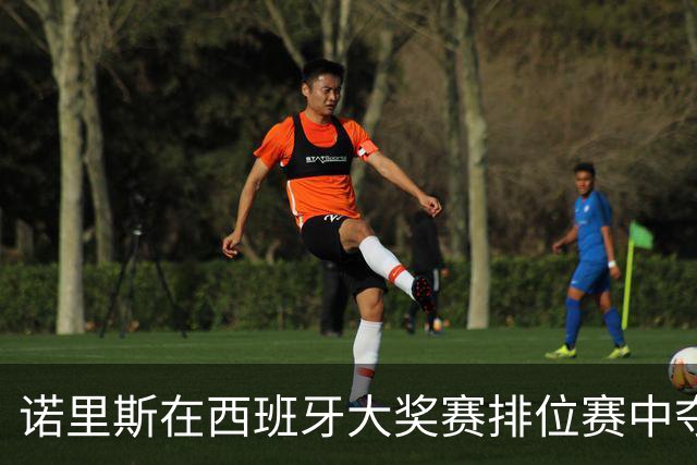 诺里斯在西班牙大奖赛排位赛中夺得杆位，开心庆祝