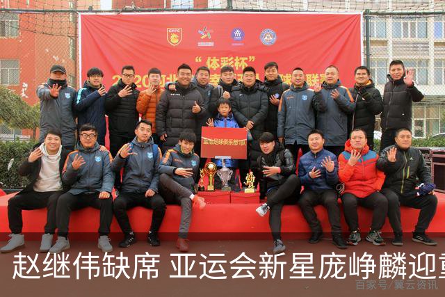 赵继伟缺席 亚运会新星庞峥麟迎重大机遇