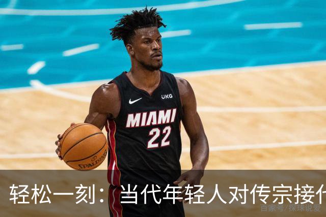 轻松一刻：当代年轻人对传宗接代的看法变了？