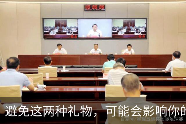 避免这两种礼物，可能会影响你的运势和家庭安宁