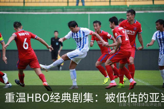 重温HBO经典剧集：被低估的亚当斯与美国建国