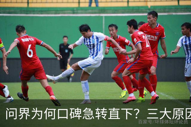 问界为何口碑急转直下？三大原因解析