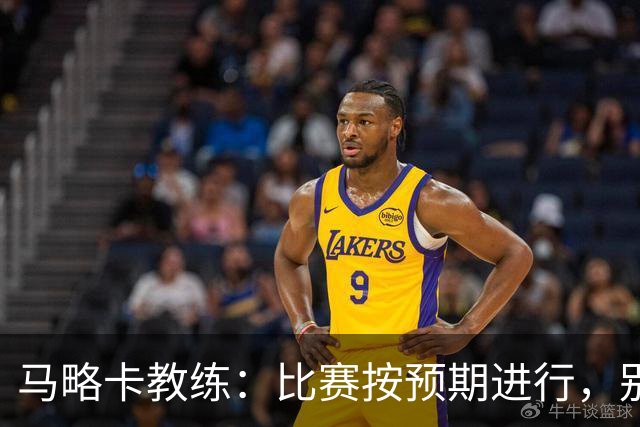 马略卡教练：比赛按预期进行，别看积分以保持心态平和
